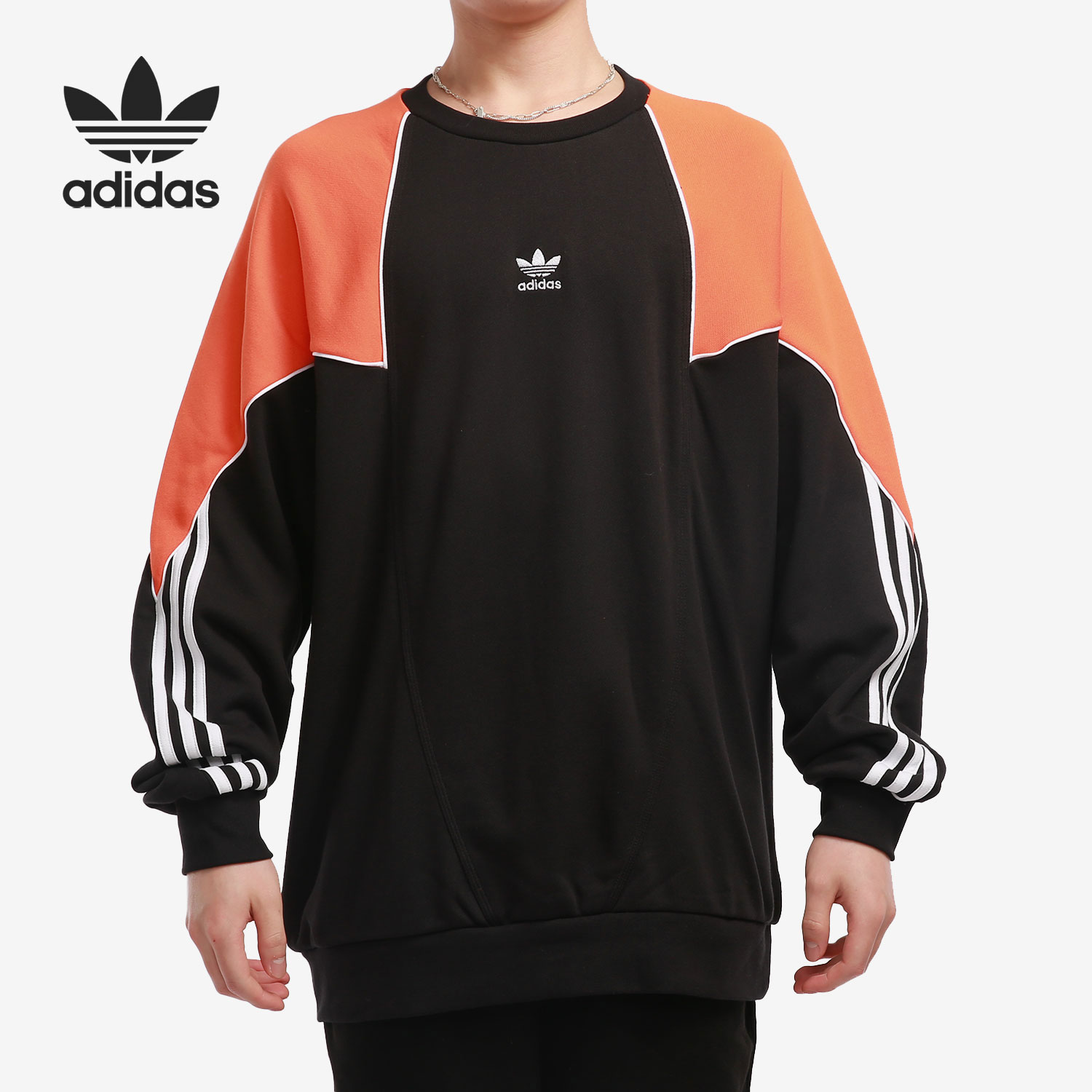 Adidas/阿迪达斯秋季套头卫衣