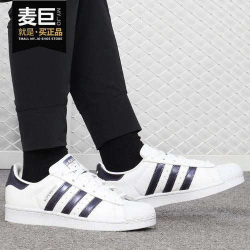 板鞋休闲Adidas/阿迪达斯