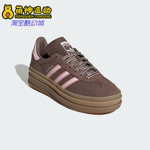 Adidas/阿迪达斯正品三叶草女士运动柔软舒适耐磨板鞋KI7225