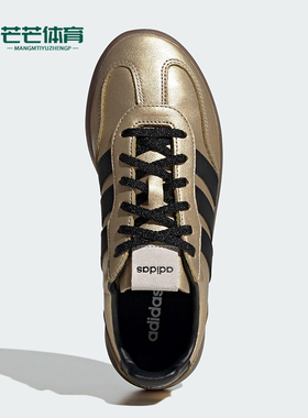 Adidas/阿迪达斯正品BARREDA DECODE女士休闲轻便时尚板鞋JR1218