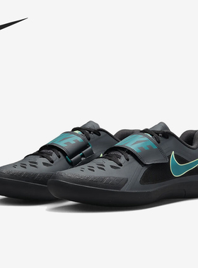 Nike/耐克正品Rival SD 2男女同款运动训练田径投掷鞋FZ9665-001