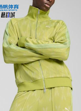 Puma/彪马正品2025男士时尚针织立领宽松休闲运动外套631491-35