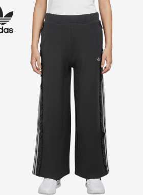 Adidas/阿迪达斯正品三叶草儿童阔腿裤休闲经典舒适运动鞋KX7604