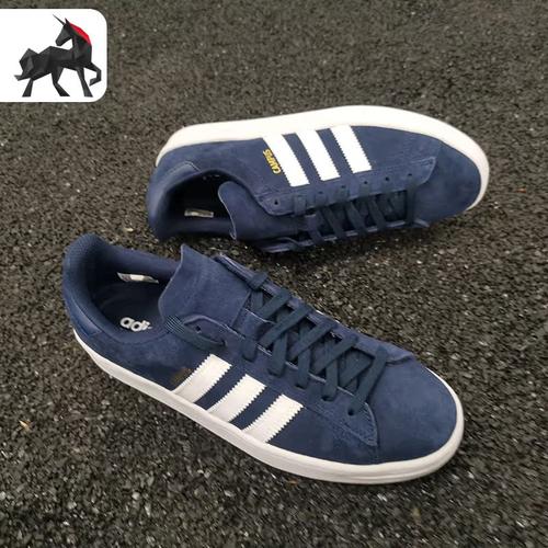 Adidas/阿迪达斯男女板鞋