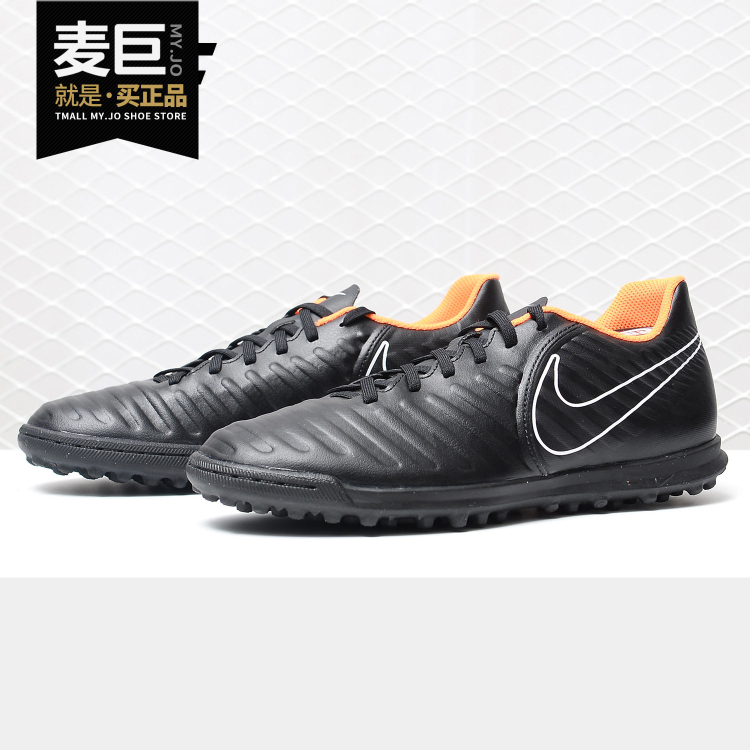 Nike/耐克正品 TIEMPOX RIO IV TF 男子休闲运动足球鞋AH7248-080