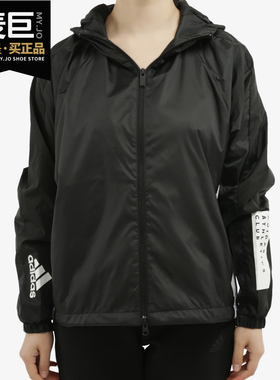 Adidas/阿迪达斯正品春季新款W.N.D. 女子运动夹克外套FL1850