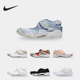 女子忍者分趾透气镂空休闲鞋 Nike 848386 RIFT 耐克正品 AIR