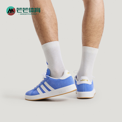 Adidas/阿迪达斯正品2026春季款男女系带运动耐磨日常板鞋KH6989