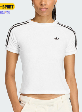 Adidas/阿迪达斯正品三叶草女士修身日常短款休闲时尚T恤KD1411