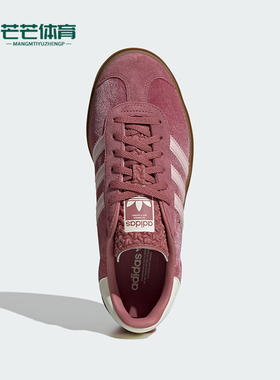 Adidas/阿迪达斯正品三叶草女士经典厚底时尚运动休闲板鞋 IG4389