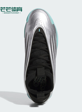 Adidas/阿迪达斯正品2025秋季款男女减震中帮时尚篮球鞋JS1028