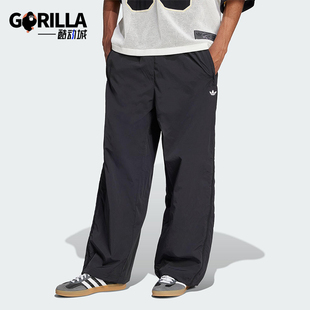 Adidas/阿迪达斯正品三叶草男士侧拉链宽松梭织长裤JX1692