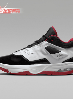 Nike/耐克正品Stay Loyal 3男士运动减震弹力篮球鞋FB1396-101