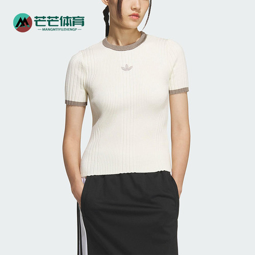 Adidas/阿迪达斯正品三叶草女士运动针织休闲修身日常短袖KS8494