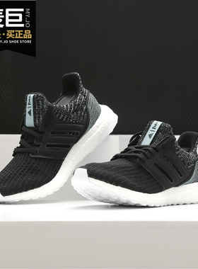 Adidas/阿迪达斯正品UltraBOOST PARLEY W 女子运动跑步鞋F36191