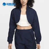 Nike 451 拉链开襟夹克FN2241 耐克正品 Sportswear女子短款