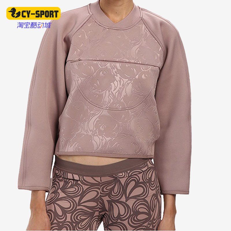 Adidas/阿迪达斯正品smc女子春暗花肚兜运动休闲卫衣套头衫S16109