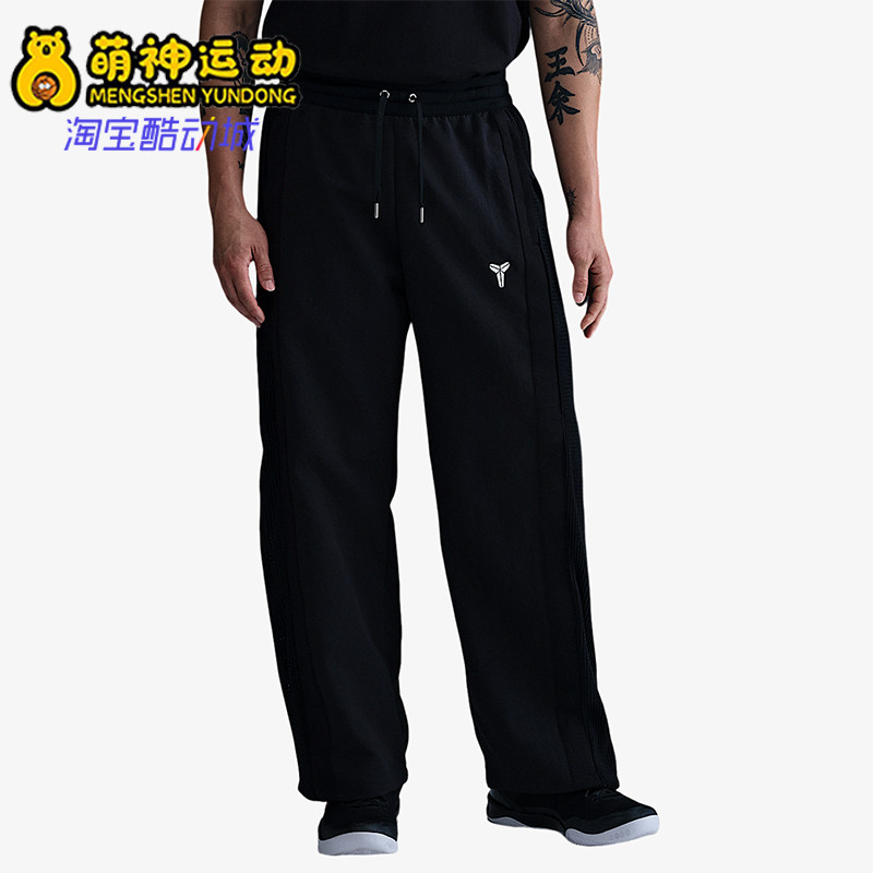 Nike/耐克正品KOBE男士简约褶裥拼接休闲运动长裤IB0010-010