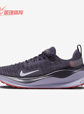 Nike/耐克正品InfinityRN 4女士运动柔软复古跑步鞋DR2670-500