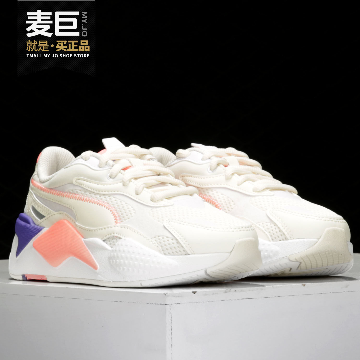 Puma/彪马正品 2020夏季新款男女防滑透气耐磨运动休闲鞋 373236