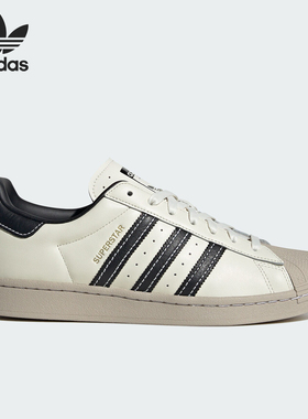 Adidas/阿迪达斯正品三叶草SUPERSTAR男女经典运动板鞋ID1009