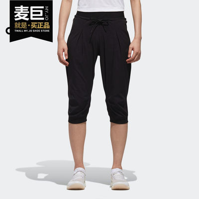 Adidas/阿迪达斯透气运动短裤