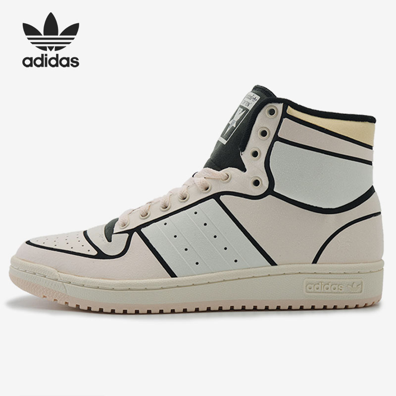 板鞋保暖Adidas/阿迪达斯中帮