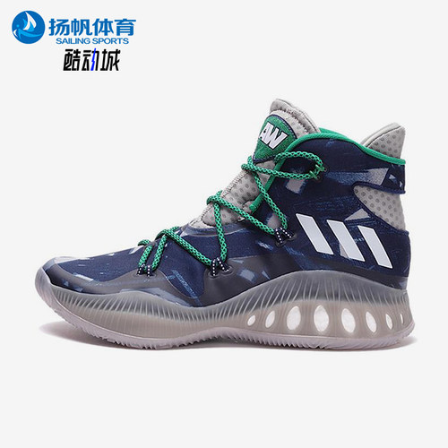 Adidas/阿迪达斯正品Crazy Explosive男士经典耐磨篮球鞋BB8345