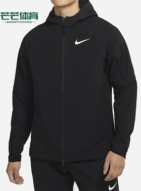 Nike/耐克正品秋冬新款男子跑步健身运动耐磨连帽外套 DQ6594-010