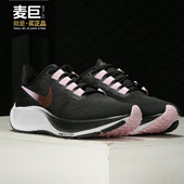 耐克正品 Air Nike Zoom Pegasus 女子休闲运动跑步鞋 BQ9647