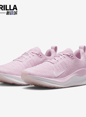 Nike/耐克正品InfinityRN 4女士缓震透气经典跑步鞋DR2670-600