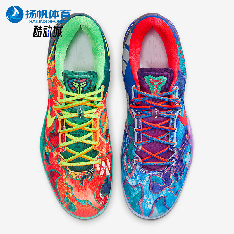 Nike/耐克正品Kobe VIII Protro男女时尚鸳鸯篮球鞋HM9621-900