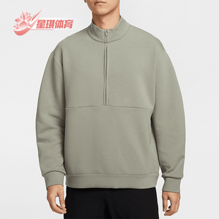 寬松半拉鏈立領衛衣套頭衫 Nike 耐克正品 運動男士 320 HQ6954