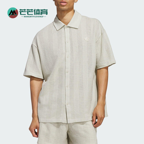 Adidas/阿迪达斯正品三叶草男女宽松透气经典翻领网眼衬衫JP0653