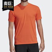 阿迪达斯正品 2020夏季 新款 Adidas 男子透气休闲运动短袖 T恤FI8785