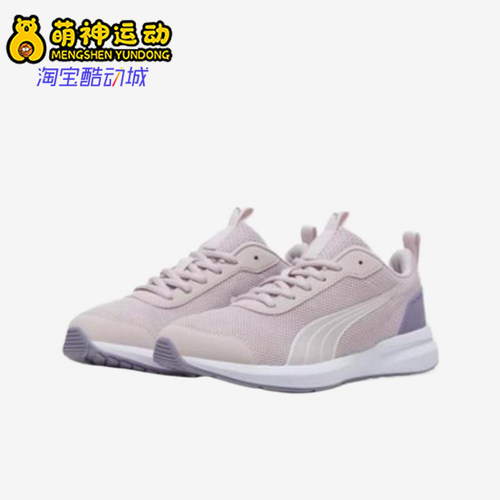 Puma/彪马正品KRUZPROFOAM儿童粉紫色网面鞋经典跑步鞋379762-13