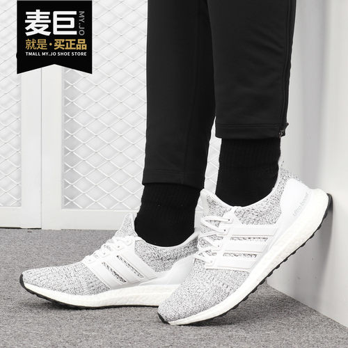 阿迪达斯UltraBOOST男子跑步鞋