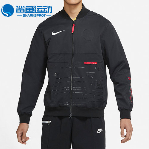 Nike/耐克正品男子夹克外套