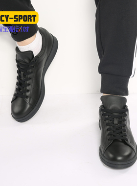 Adidas/阿迪达斯正品秋季新款 史密斯男女运动休闲板鞋M20327
