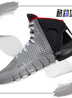 Adidas/阿迪达斯正品夏季男子透气运动篮球鞋 H67329