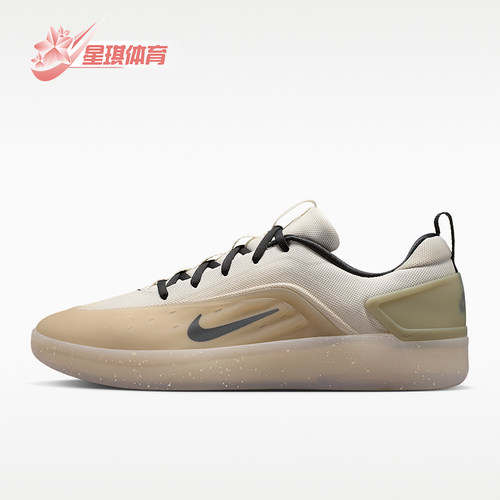 Nike/耐克正品SB ZOOM NYJAH 4男士运动休闲复古板鞋FQ1273-200