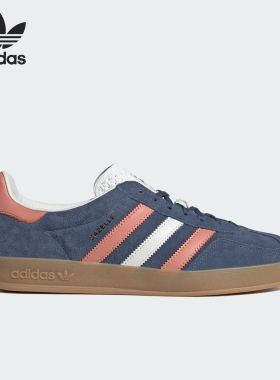 Adidas/阿迪达斯官方正品三叶草当季新款男女经典运动板鞋IG1640