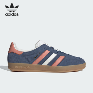Adidas/阿迪达斯官方正品三叶草当季新款男女经典运动板鞋IG1640