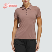 女士耐穿套头透气POLO衫 Adidas 款 2026春季 JE9904 阿迪达斯正品