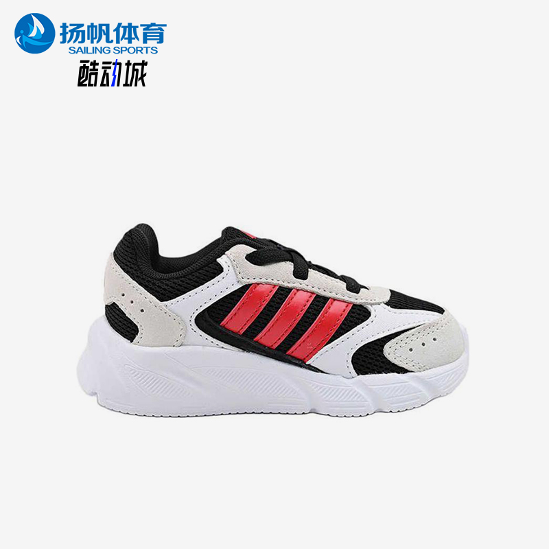 Adidas/阿迪达斯正品2025 Cloudfoam婴童经典耐磨运动鞋JI1637