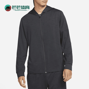 宽松休闲连帽外套CZ2218 Nike 010 FIT男士 Dri 耐克正品 Yoga