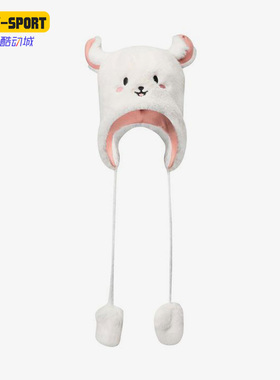 Skechers/斯凯奇正品秋冬儿童时尚休闲户外保暖护耳帽L123K017