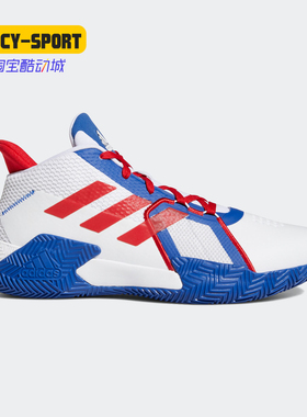 Adidas/阿迪达斯正品Court Vision 2男子场上运动篮球鞋 FY9378