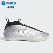 KJ1454 哈登10代男女中帮缓震回弹专业篮球鞋 Adidas 阿迪达斯正品