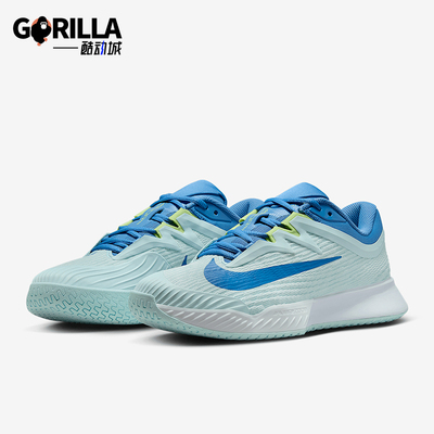 Nike/耐克正品VAPOR PRO女士透气训练耐磨网球鞋FZ2158-400